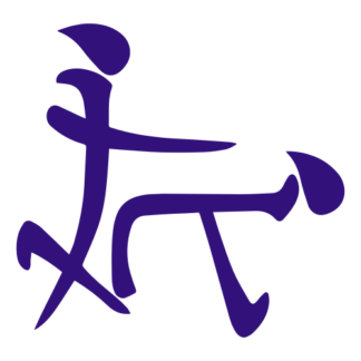 Kanji Chinese Character Sex Decal (Purple)